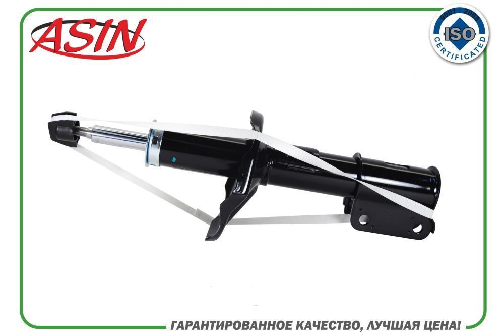 Asin ASINSA2113L